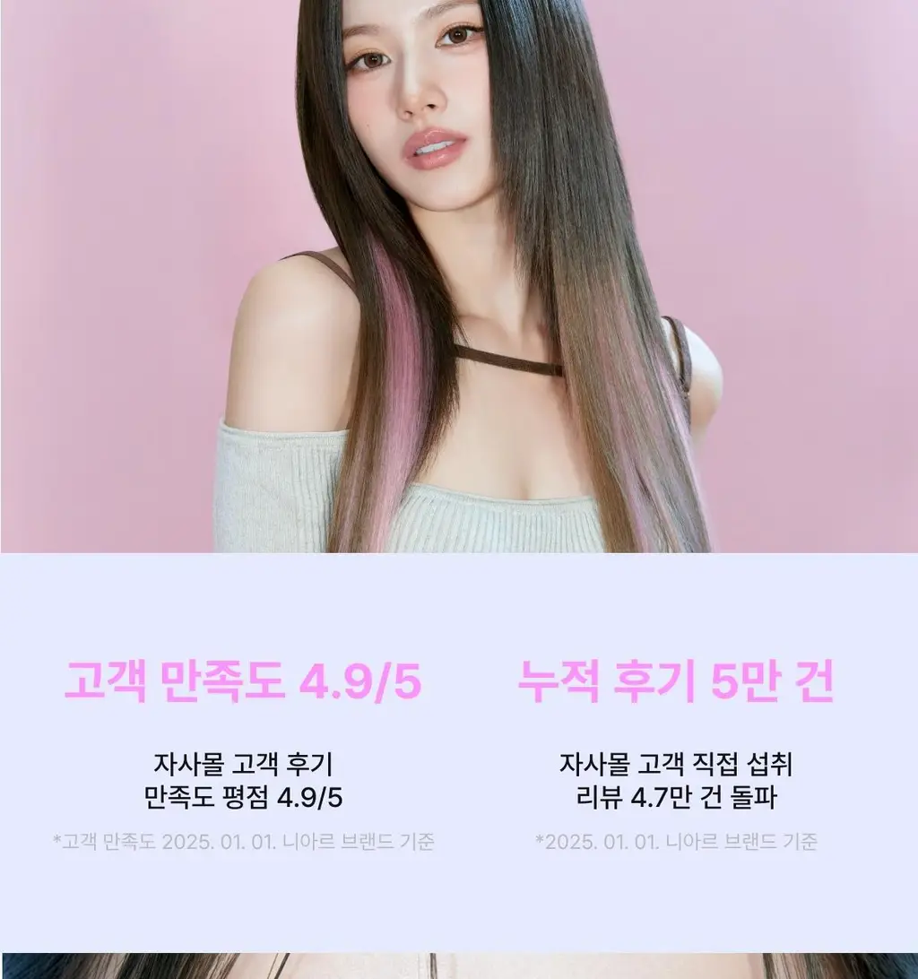 [포켓몬 에디션/5월 올영픽] 니아르 가르시니아/브이케어 14+6정 기획 (+미니하트괄사 랜덤 증정) 상세페이지 62
